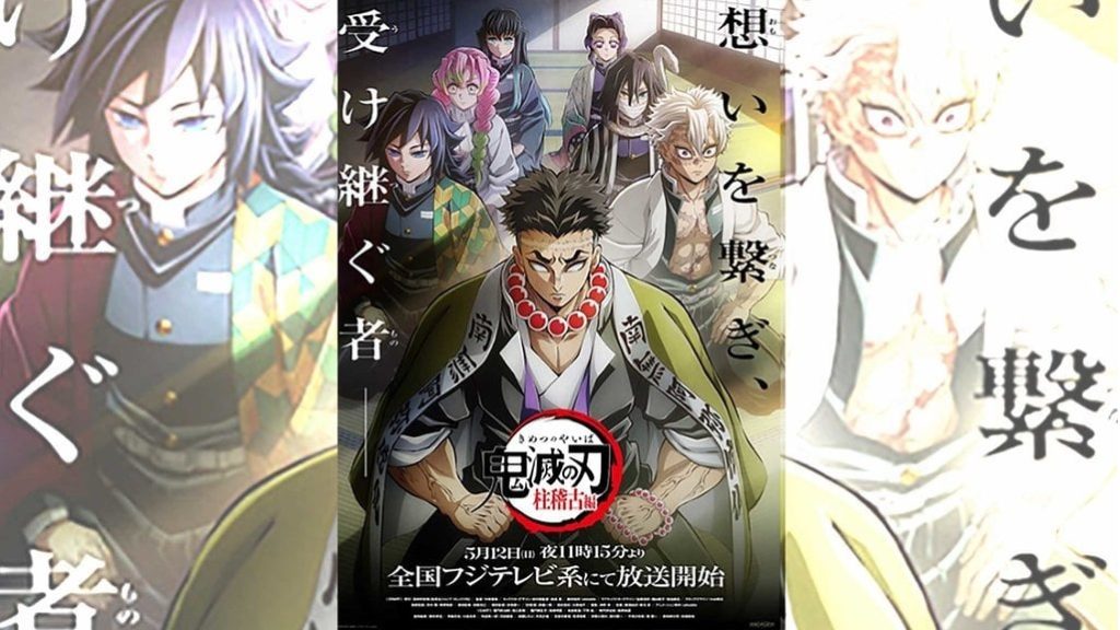 Kimetsu no Yaiba: Hashira Geiko-hen Season 4 – The Ultimate Guide Kimetsu no Yaiba: Hashira Geiko-hen Season 4 – The Ultimate Guide